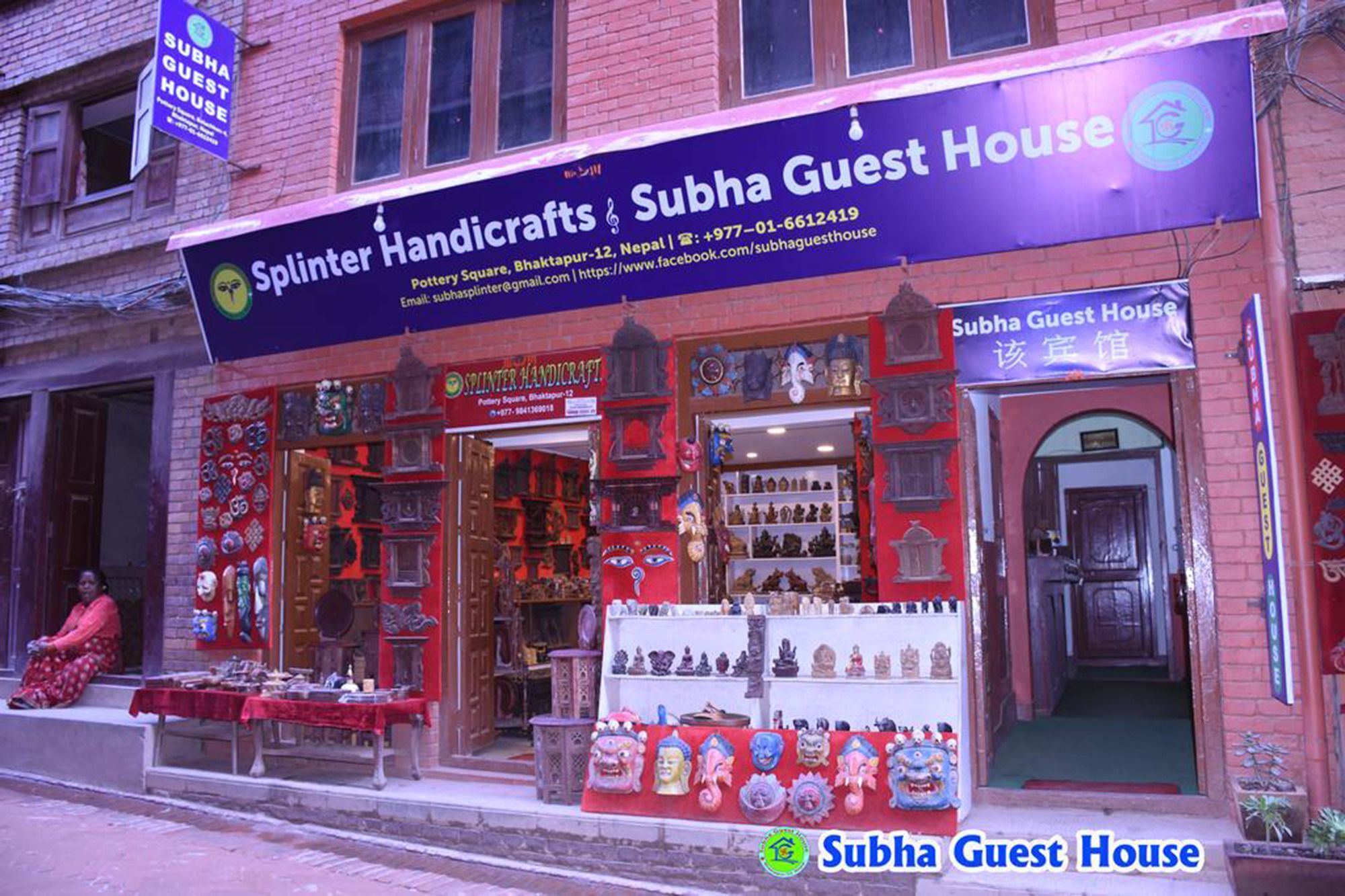 באקטפור Subha Guest House מראה חיצוני תמונה